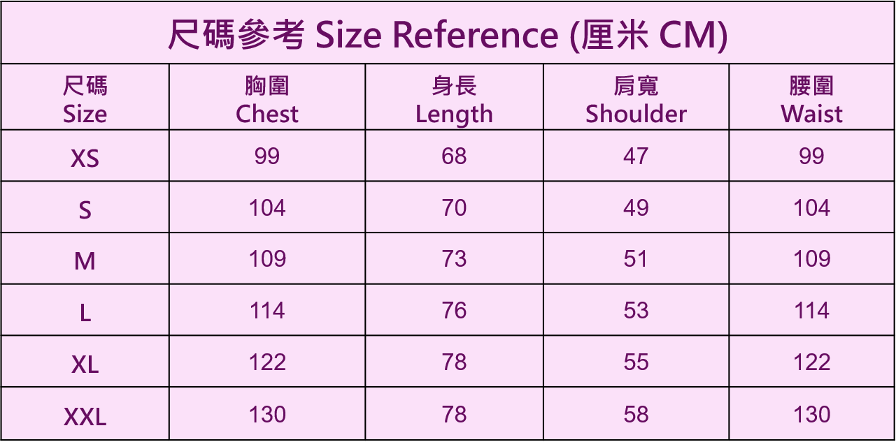 Obesity Walk 2024 - Size Chart | CUHK Medical Centre Limited